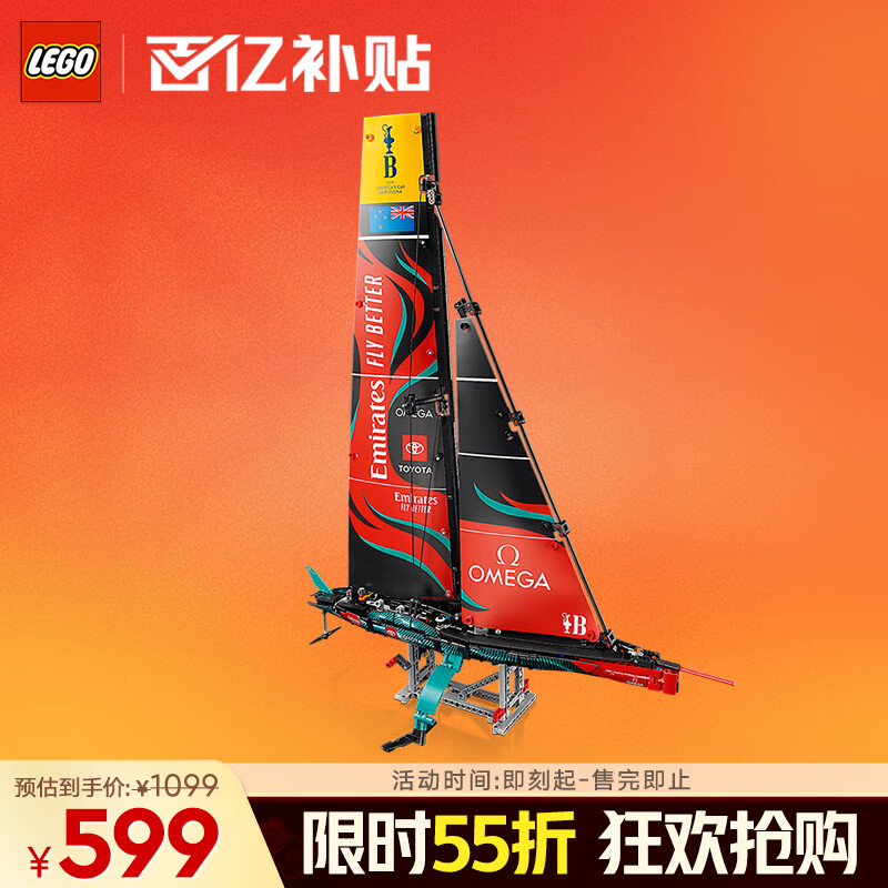 移动端、京东百亿补贴：乐高 LEGO Technic科技系列 42174 阿联酋队 新西兰 AC75 