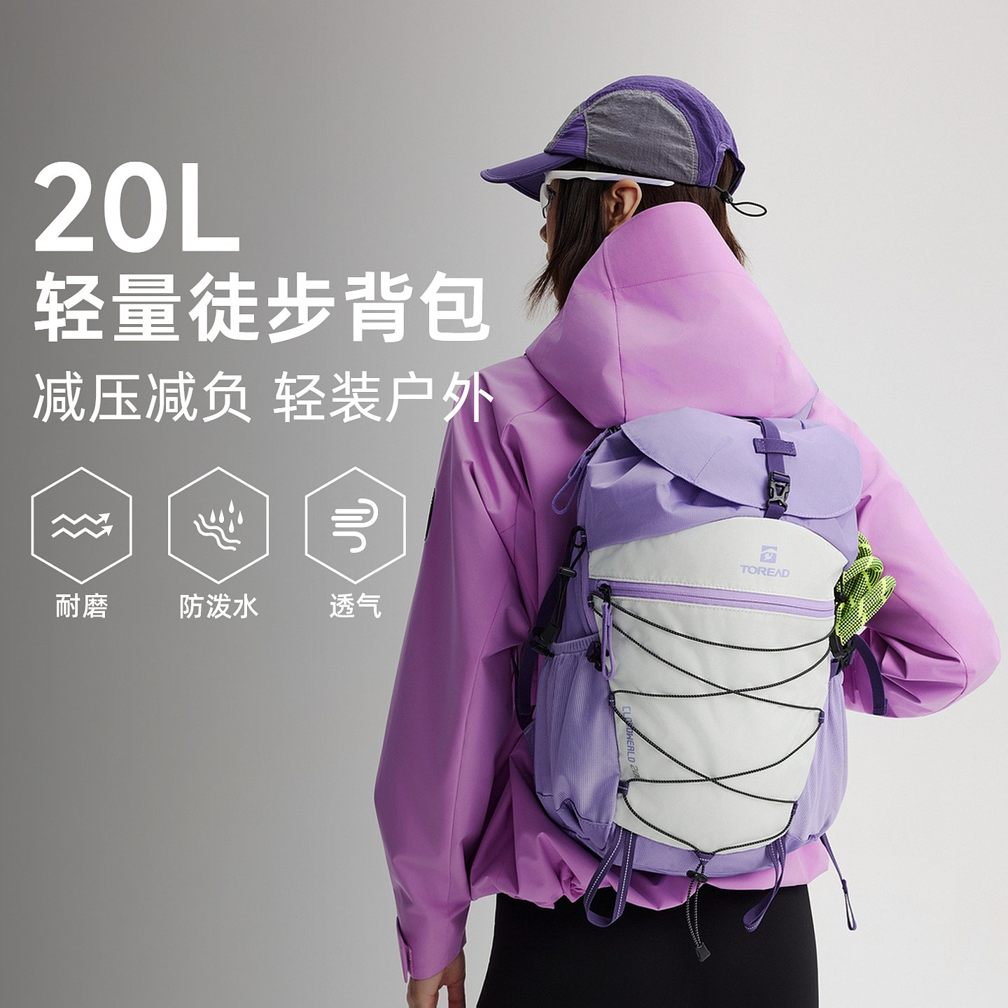 移动端：探路者 防水 双肩背包 199元（淘金币可抵17.94元起）