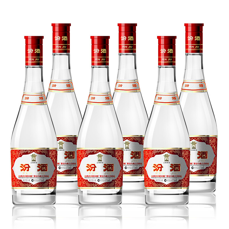 汾酒 红盖玻汾 42%vol 清香型白酒 475ml*6瓶 245.92元（需用券）
