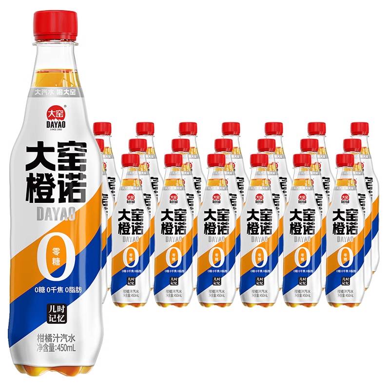大窑 碳酸饮料橙味450ml*24瓶 34.9元