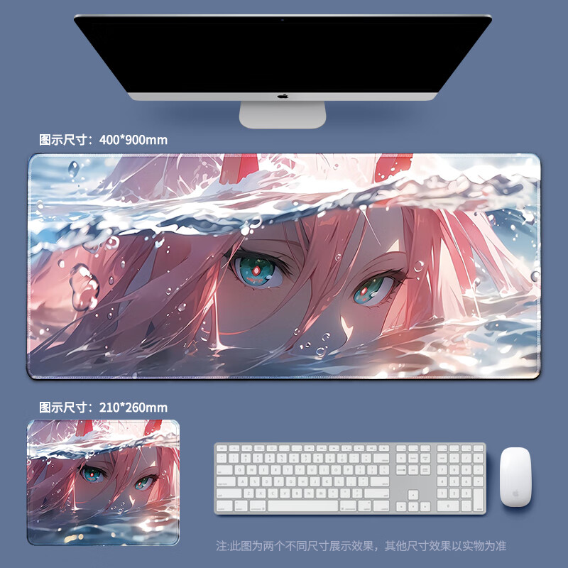 星泽纪 动漫鼠标垫210x260mm厚度3mm 8.33元