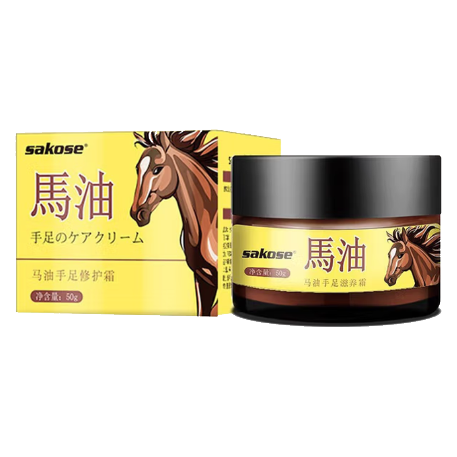 sakose 保湿补水 手足防裂膏 50g 7.9元