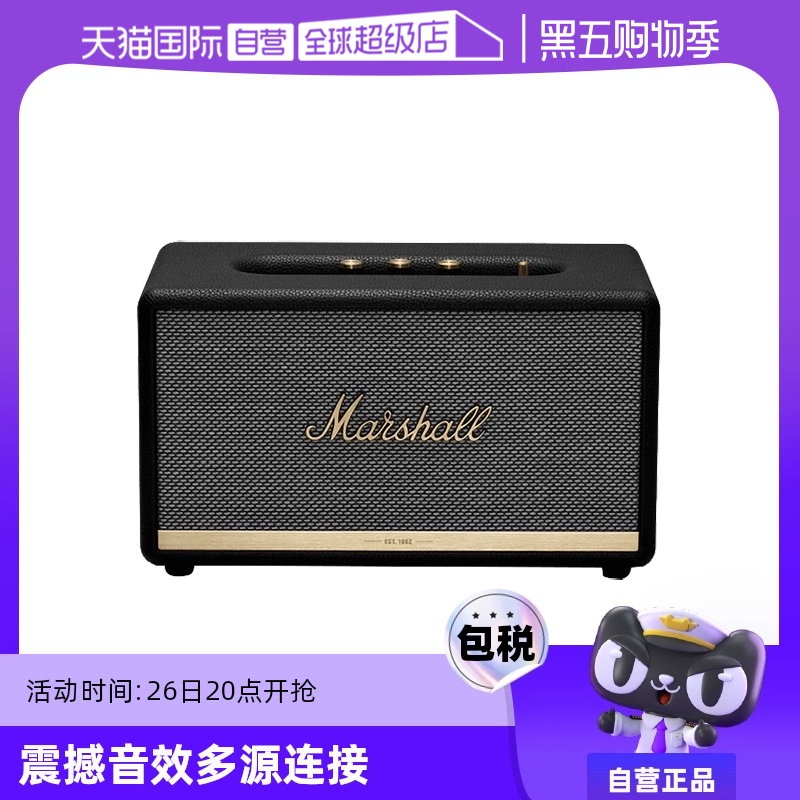 【自营】马歇尔MARSHALL STANMORE2代桌面蓝牙复古重低音音箱音响 ￥1998