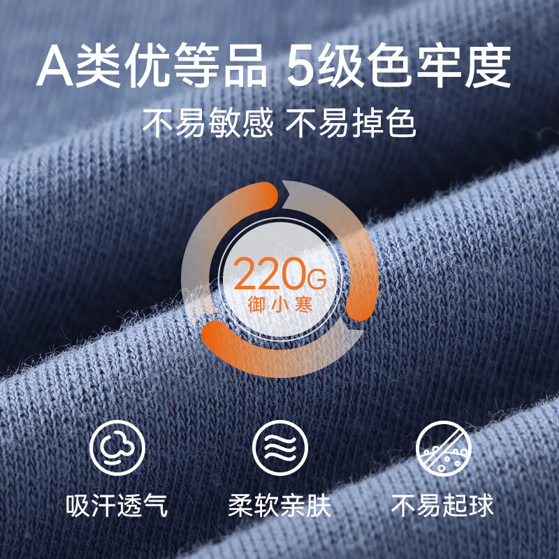 红豆男装 红豆儿童纯棉秋衣秋裤男女中大童内衣套装薄款小孩保暖棉毛衫A类睡衣 H5M1113蓝灰 150 39.8元 - 线报酷