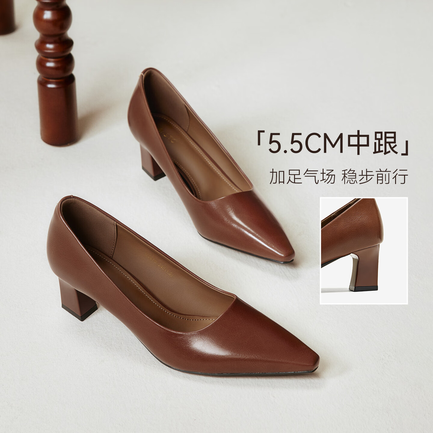 百思图 25秋商场裸色高跟鞋不累脚粗跟尖头女浅口单鞋 192.28元（需用券）