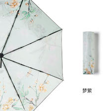 HONG YE 红叶 买一赠一 红叶（Hong Ye） 红叶伞upf50+遮阳伞折叠雨伞黑胶防晒防