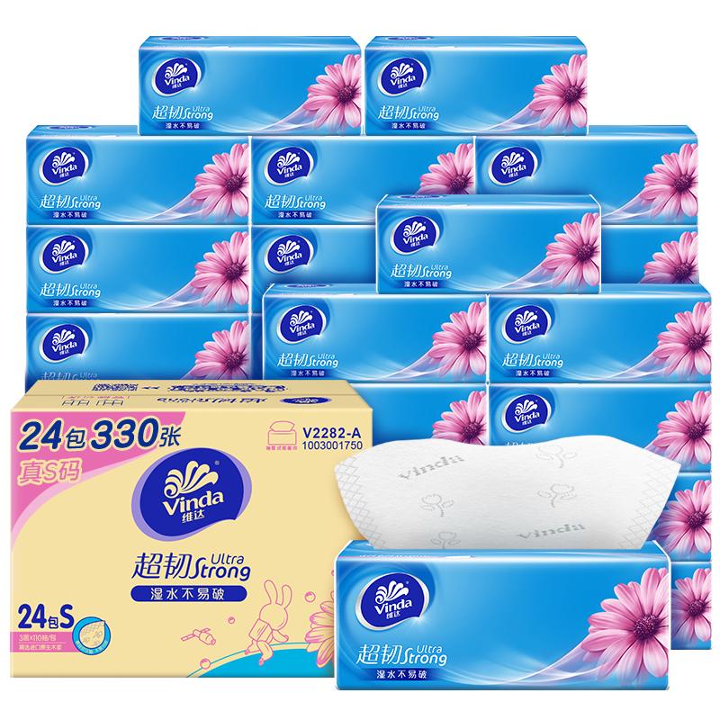 维达 哪吒2 抽纸 4层20抽10包 12.9元