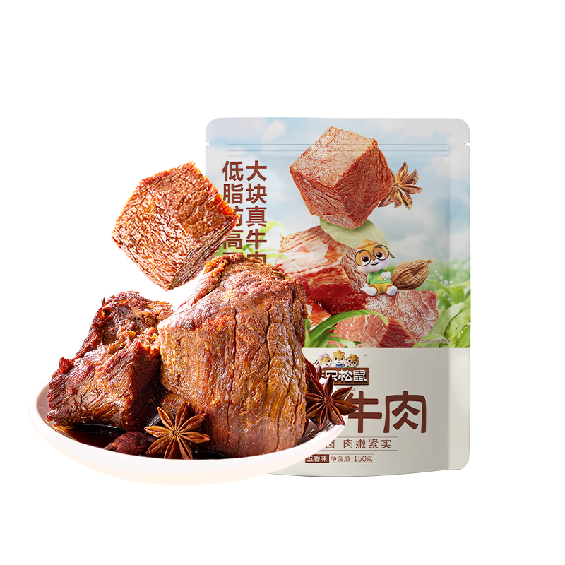 三只松鼠 酱卤牛肉150g袋装五香味 8.8元（京东试用）