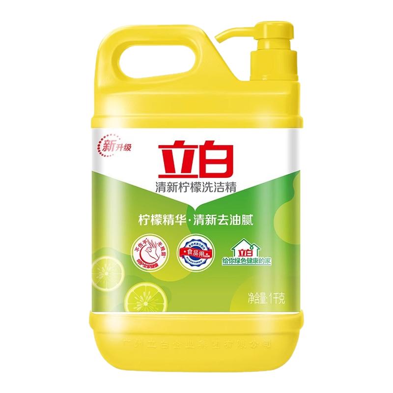 立白 洗洁精 1kg 4.9元（需用券）