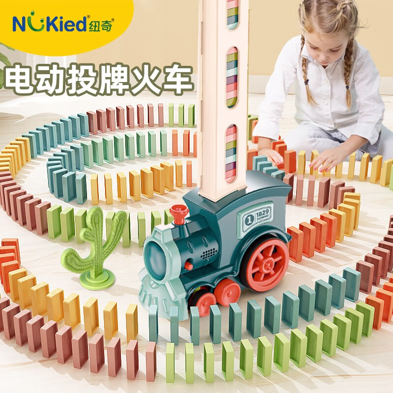 纽奇 NUKied 儿童玩具自动投放多米诺骨牌电动小火车 60片骨牌 25.8元(需用券)
