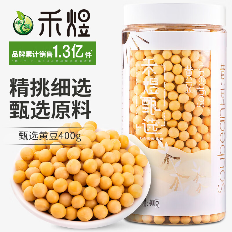 HE YU 禾煜 甄选黄豆 400g 8.42元