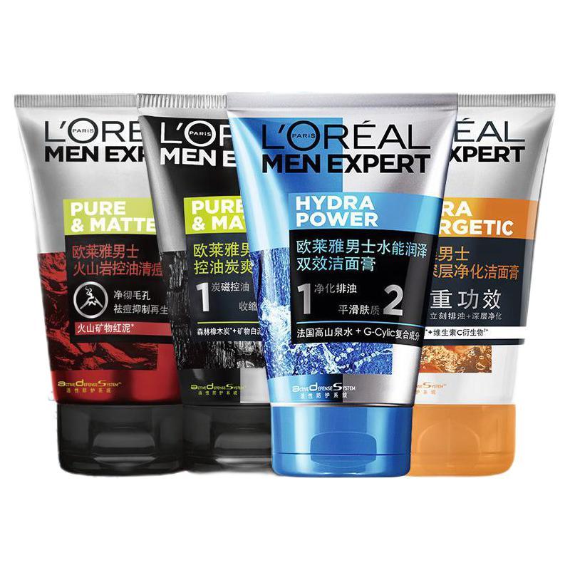 移动端、京东百亿补贴：L'OREAL PARIS 欧莱雅（LOREAL） 男士洗面奶50ml*4 19.8元