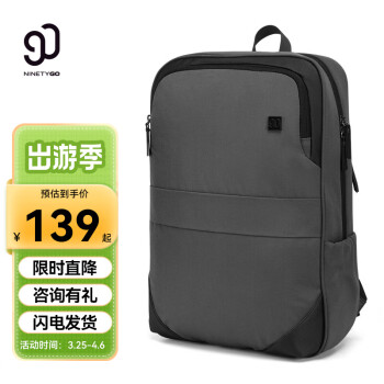 NINETYGO 90分 JAA073 大容量电脑双肩包15.6英寸 ￥78.3