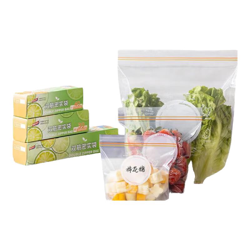 太力 双筋密封保鲜袋大号20个+中号30个 13.9元（需用券）