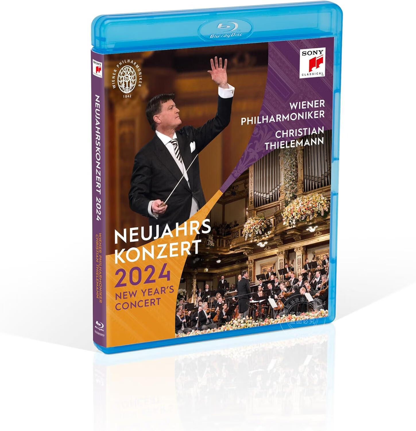 现货 蓝光 2024维也纳新年音乐会 217.2元（需用券）