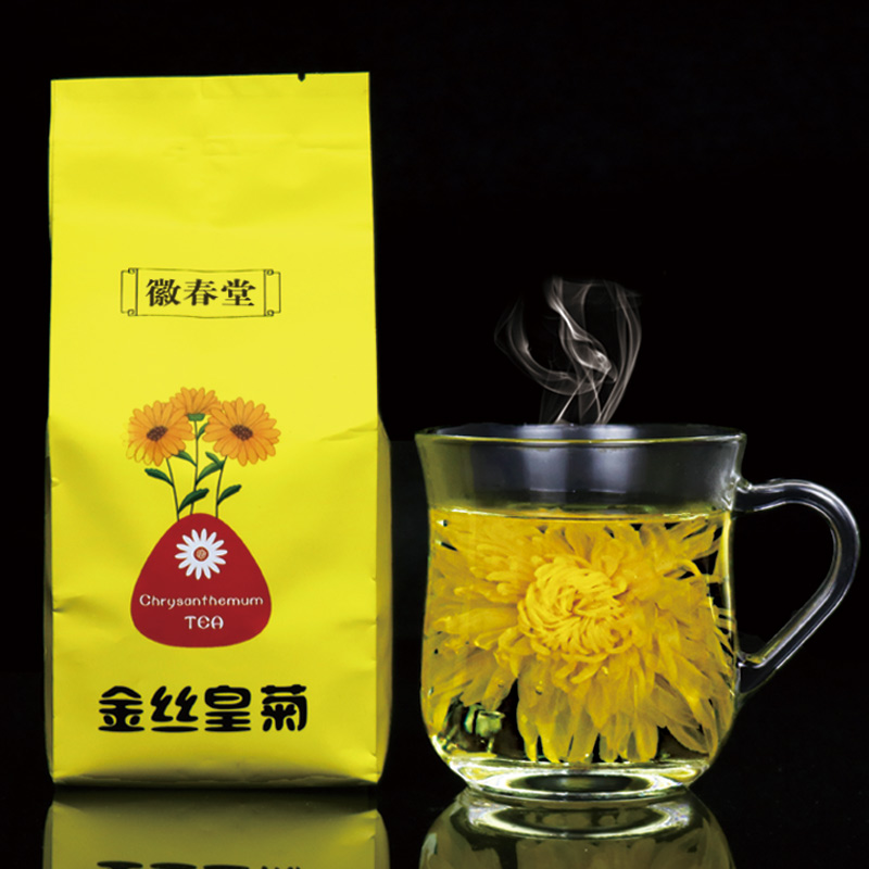 徽春堂 金丝皇菊 20g约50朵 5.9元（需用券）