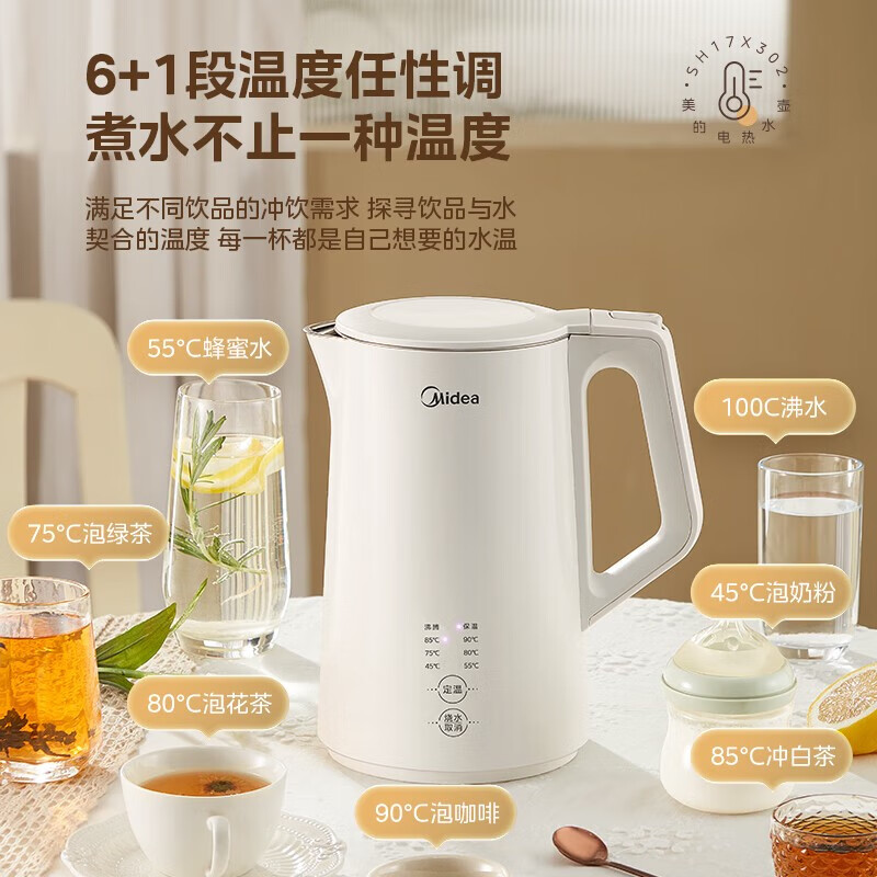 Midea 美的 MK-SH17X302 电水壶 1.7L 白色 87.25元（需用券）