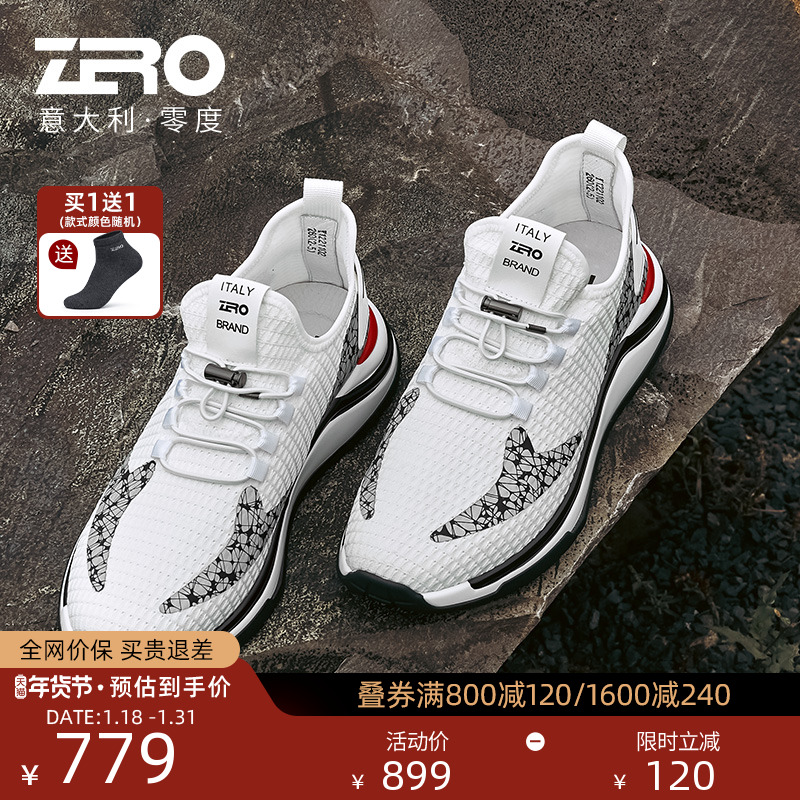 ZERO 零度男鞋夏季运动休闲鞋2022新款潮流网面透气飞织鞋薄款网鞋 779元