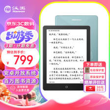 Hanvon 汉王 Clear6 Plus 6英寸电子书阅读器 4GB+32G ￥775.01