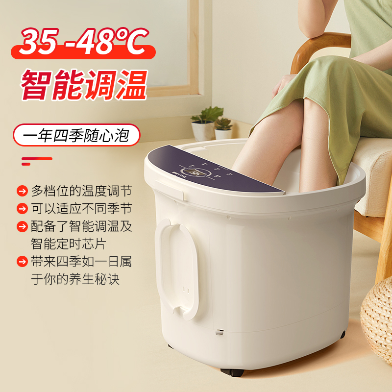 Taicn 泰昌 TC-908FL 按摩泡脚桶 10L 268元（需用券）