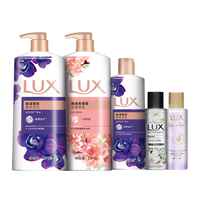 88VIP：LUX 力士 幽莲樱花沐浴露沐浴乳2550g 32.4元（需用券）