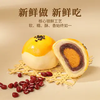轩妈 蛋黄酥 330g 低糖版 40.3元 - 线报酷 轩妈 蛋黄酥 330g 低糖版 40.3元 - 线报酷