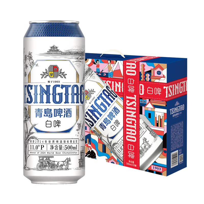 青岛啤酒 TSINGTAO 全麦精酿白啤（20 版） 500mL 10罐 （礼盒装）赠玻璃杯*2 55.42