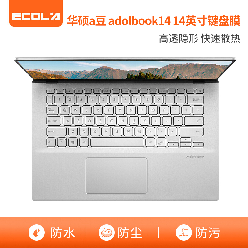 ECOLA 宜客莱 EU028 VivoBook 14/R424/R421 笔记本电脑键盘膜 透明款 12元