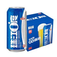 珠江啤酒（PEARL RIVER）9.8°P 500mL 12罐 整箱装 38.56元