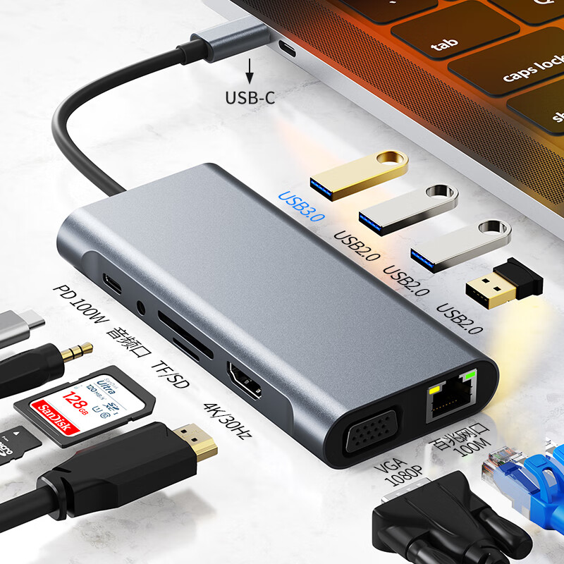 KERZY 可芝 Y2110TYPE-C转HDMI+USB3.0+2.0百兆VGA+PD+3.5mm 灰色 169元