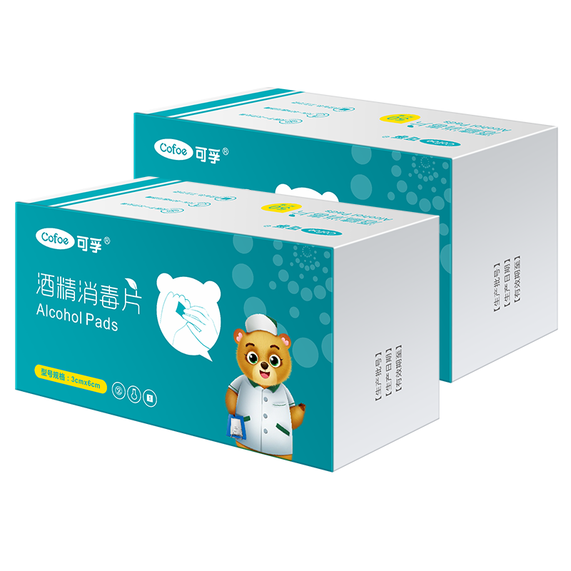 PLUS会员：可孚 医用酒精消毒棉片50片3cmX6cm 1.99元（需领券）