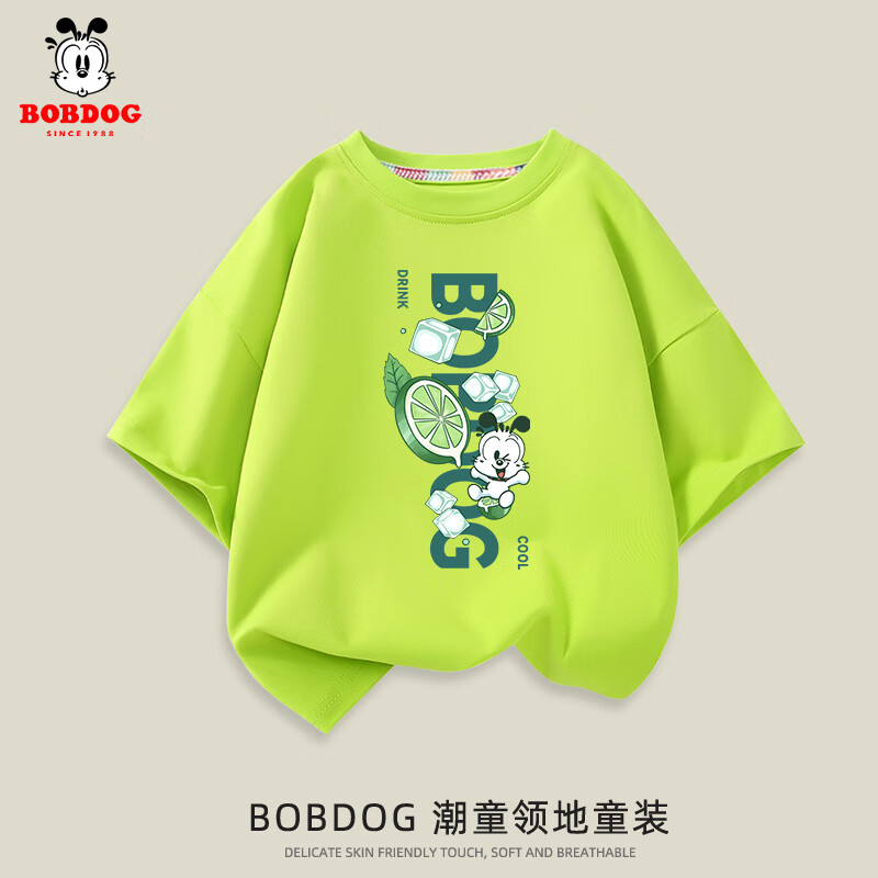 移动端、京东百亿补贴：BoBDoG 巴布豆 卡乐儿童短袖男童夏季T恤舒适纯棉半