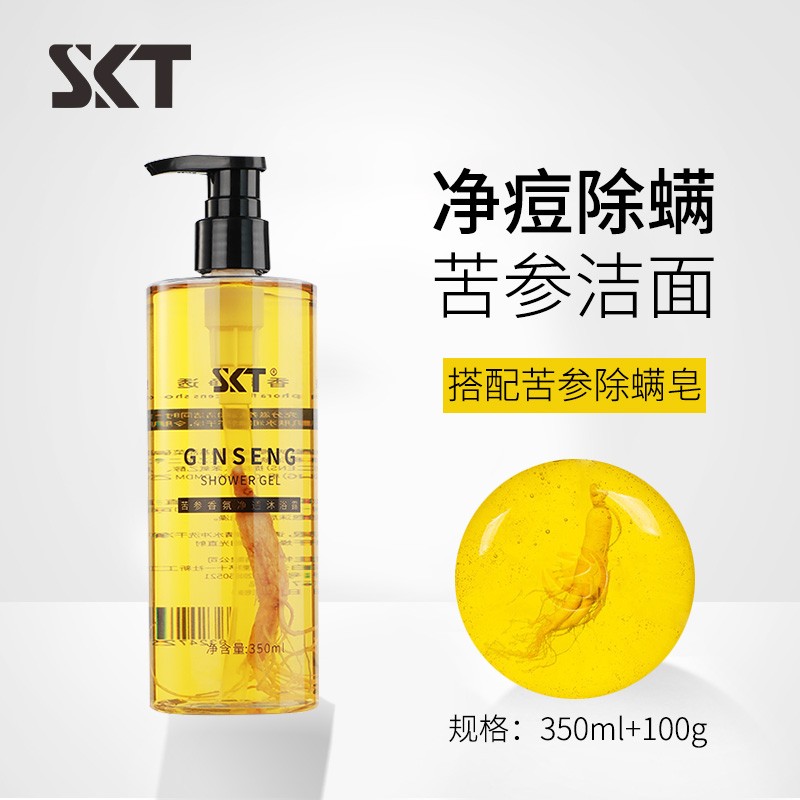 SKT 苦参沐浴露 苦参沐浴露350nl+除螨皂100g 19.9元（需用券）