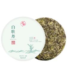 春栀福鼎白茶茶饼300g 58.7元