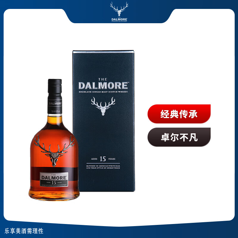 THE DALMORE 大摩 15年 单一麦芽 苏格兰威士忌 40%vol 700ml 781.01元（需用券）