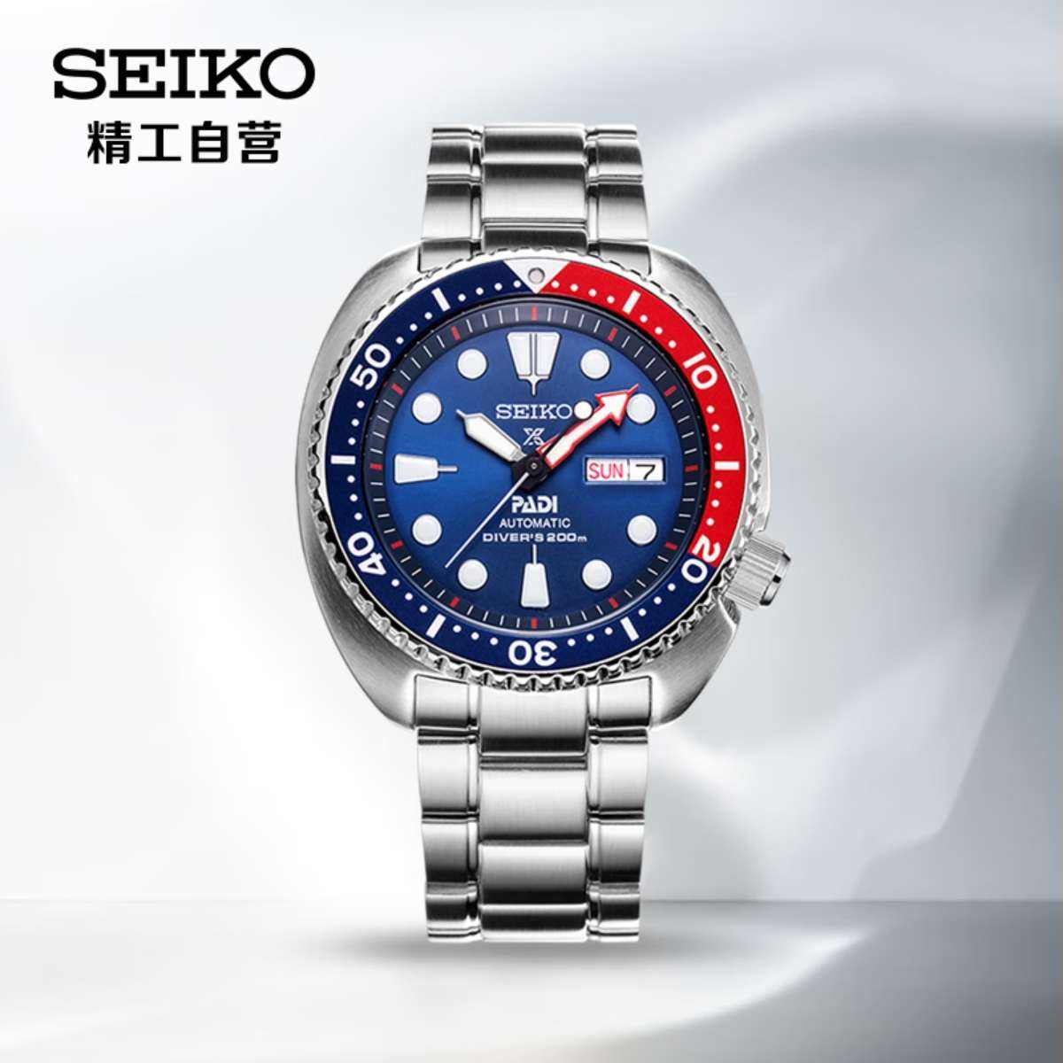 PLUS会员:精工SEIKO PADI合作款水鬼机械男士腕表SRPE99K1 2696.11元（需领券）