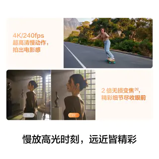 大疆 Osmo Pocket 4口袋云台运动相机 标准套装 2969元 - 线报酷 大疆 Osmo Pocket 4口袋云台运动相机 标准套装 2969元 - 线报酷