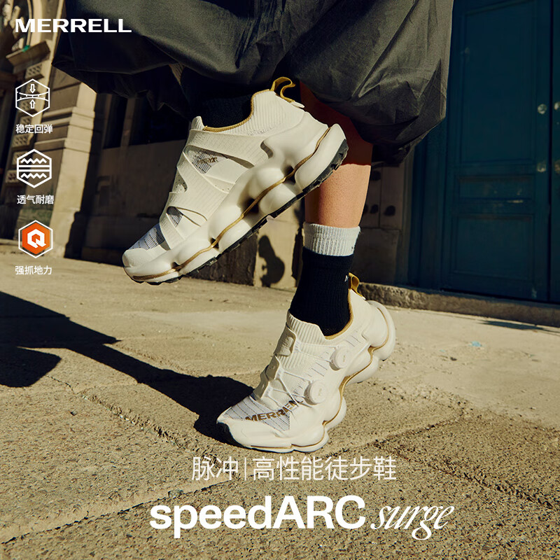 23日12点、新品发售：迈乐 SPEED ARC SURGE BOA 徒步鞋 2299元