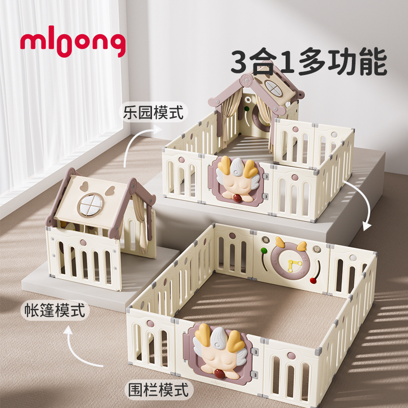 mloong 曼龙 XWLWL-1 许愿屋围栏 2片 86.5 512.05元（需用券）