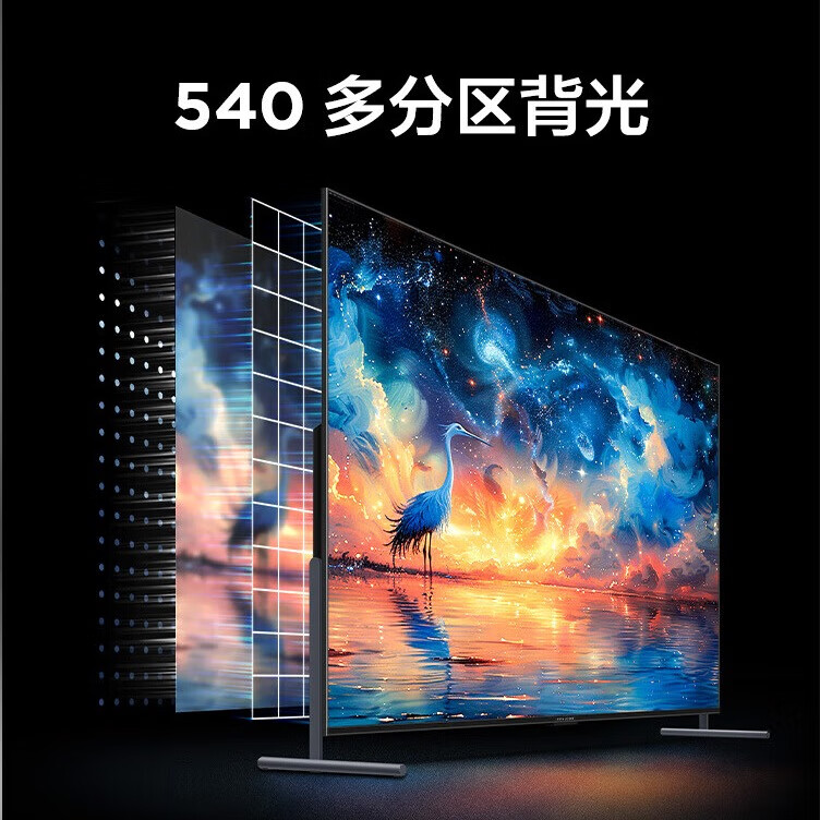 预售：FFALCON 雷鸟 100S585C MAX 24款 巨幕电视 100英寸 全通道4K144Hz 10951元包邮（