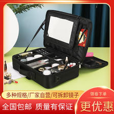 化妆包手提大容量便携专业化妆师跟妆包纹绣美甲多功能收纳箱包 13.75元
