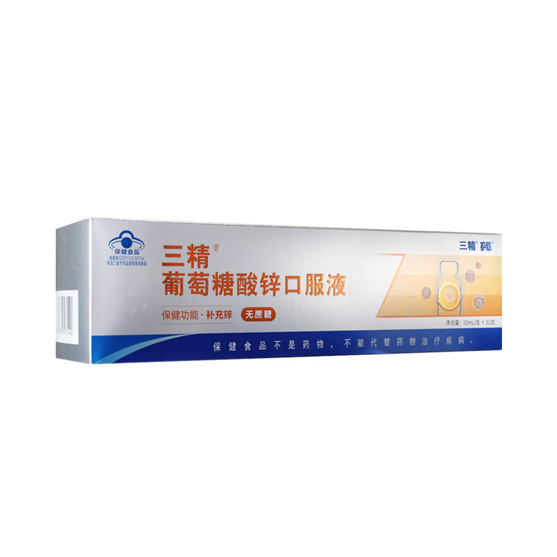 PLUS会员：哈药牌 三精葡萄糖酸锌口服液 10ml*30支 14.75元（多重优惠）