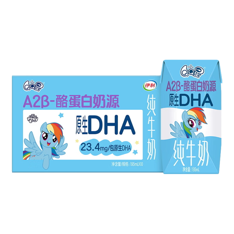 伊利 QQ星 A2β-酪蛋白奶源原生DHA纯牛奶 195ml*10盒 8.21元（需用券）