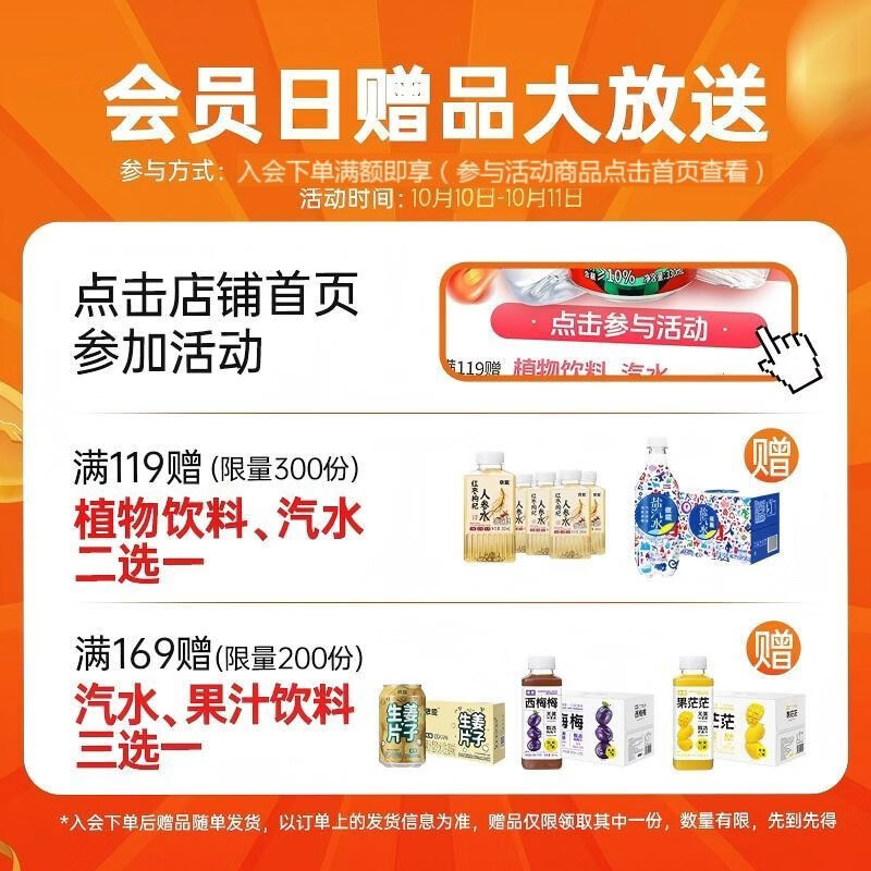 依能 苏打水饮料 青柠味 500ml*24瓶 38.9元 - 线报酷