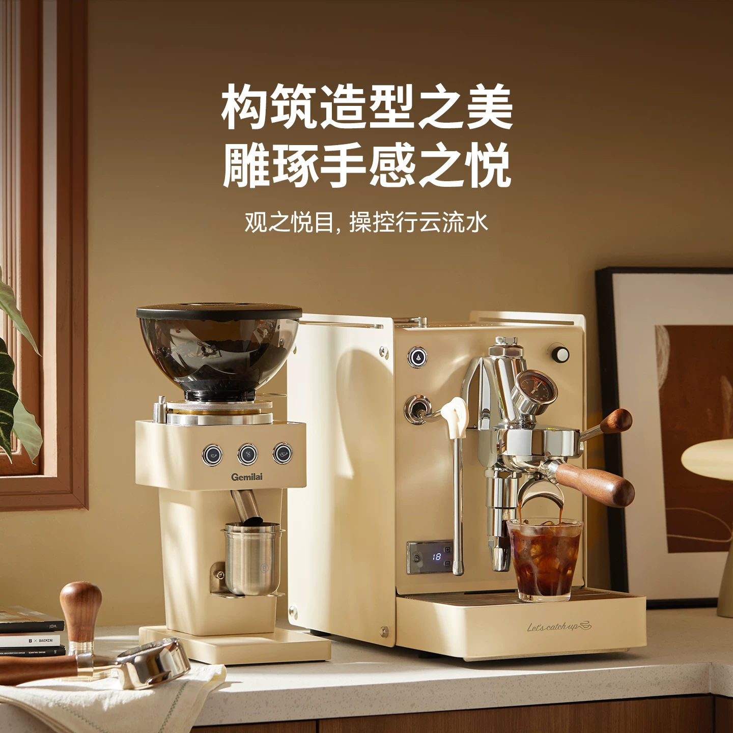 GEMILAI 3038A白鲸mini半自动咖啡机小型家用办公E61锅炉机 4596元 - 清风线报