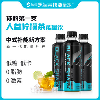 BLACK SHARK 黑鲨 低糖低卡0脂柠檬茶 300mL*8瓶*2箱 ￥80.1