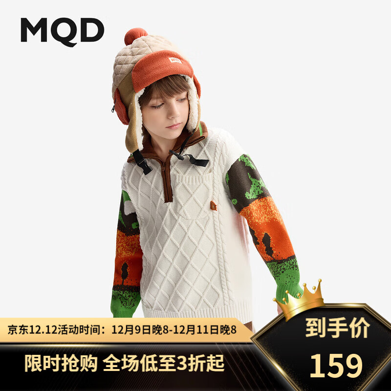 MQD 马骑顿 童装男童毛衣2024秋冬季儿童针织上衣翻领撞色毛线衣 米白 130cm 10