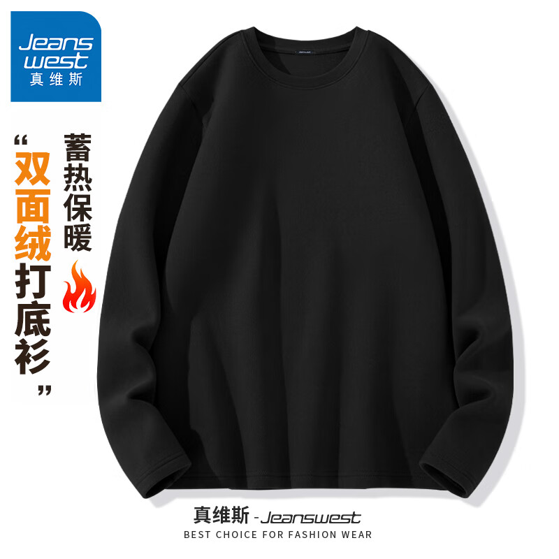 JEANSWEST 真维斯 双面德绒打底衫套装（棉服+打底衫+裤子） 19.9元（需用券）