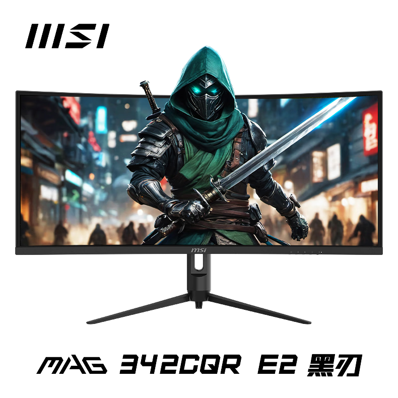 MSI 微星 MAG 342CQR E2 黑刃 34英寸 VA ADAPTIVE SYNC 显示器（3440×1440、180Hz、119%sRGB