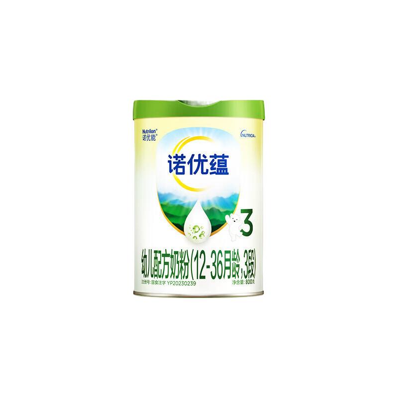 Nutrilon 诺优蕴系列 幼儿奶粉 国产版 3段 800g 177.88元